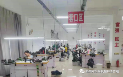 推行彈性工作模式，計算機網(wǎng)絡技術助力實現(xiàn)就近就地就業(yè)