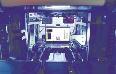 智能綠色賦能，網(wǎng)絡(luò)技術(shù)驅(qū)動 譜寫制造強(qiáng)省建設(shè)新篇章